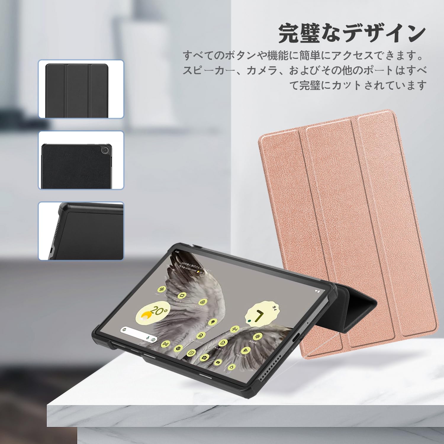 Amazon.co.jp: Google Pixel Tablet Hazel GA04754-JP 10.95インチ 用